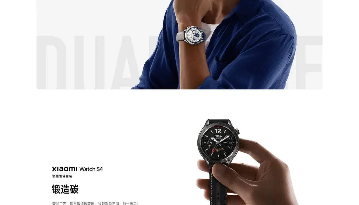 100% Original Xiaomi Watch S4 s3 bezel watch strap accessories case outer ring (no watch), Smart Accessories