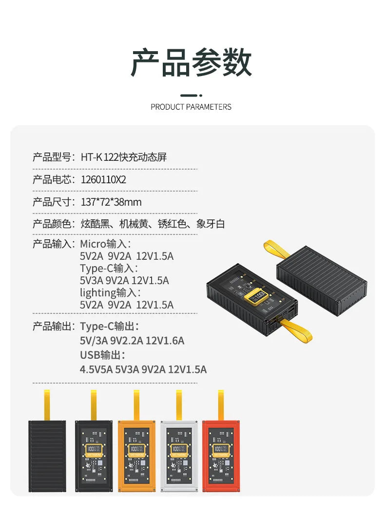 PowerBank 50000mAh 30000mAh 20000mAh Spare battery Portable Charger