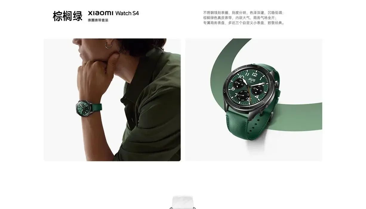 100% Original Xiaomi Watch S4 s3 bezel watch strap accessories case outer ring (no watch), Smart Accessories