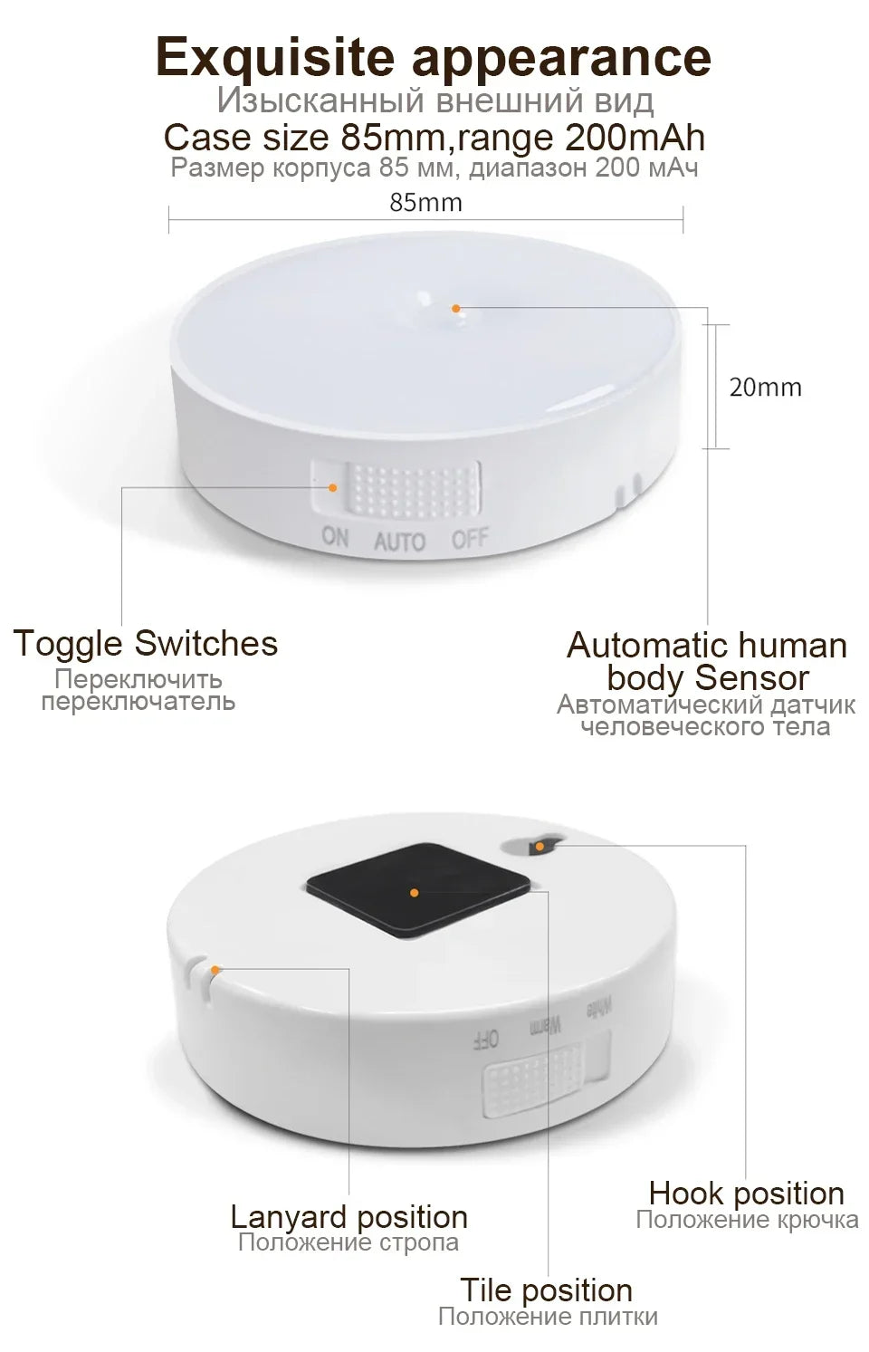 Motion Sensor LED Night Light USB Rechargeable Night