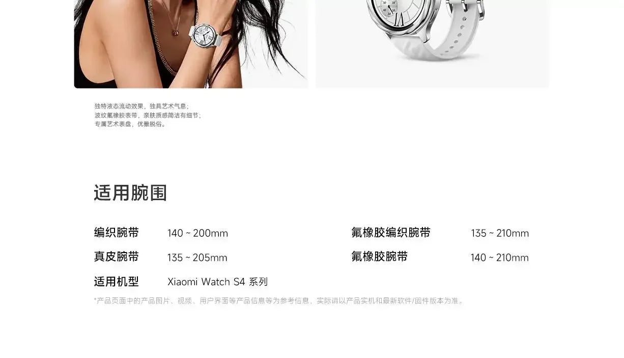 100% Original Xiaomi Watch S4 s3 bezel watch strap accessories case outer ring (no watch), Smart Accessories