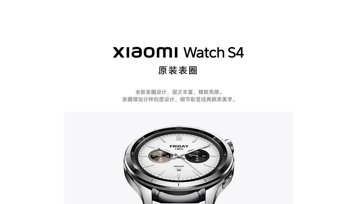 100% Original Xiaomi Watch S4 s3 bezel watch strap accessories case outer ring (no watch), Smart Accessories