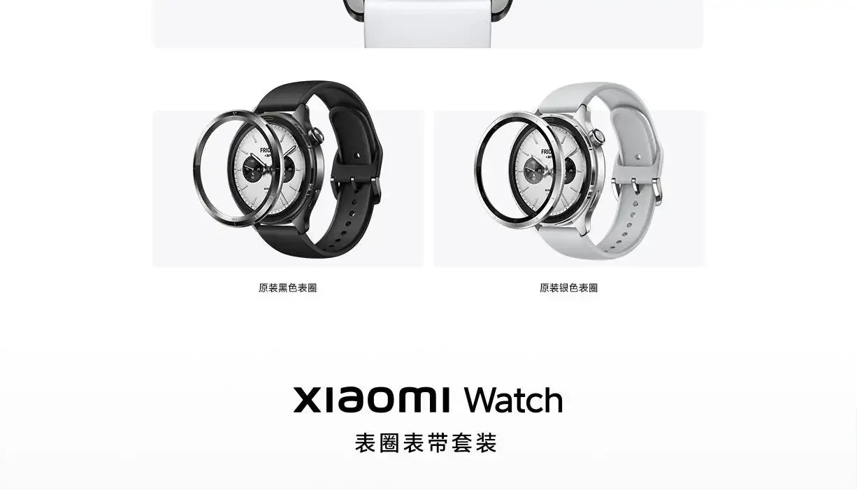 100% Original Xiaomi Watch S4 s3 bezel watch strap accessories case outer ring (no watch), Smart Accessories